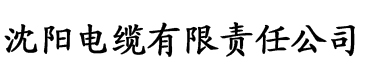 神马兔达达兔影院电缆厂logo